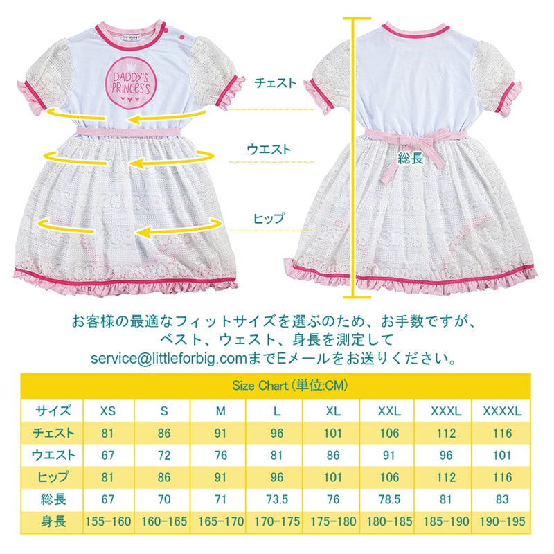 Daddy’s Princess Lacy Dress