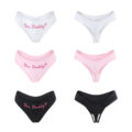 Yes Daddy Sexy Thong Panties Set