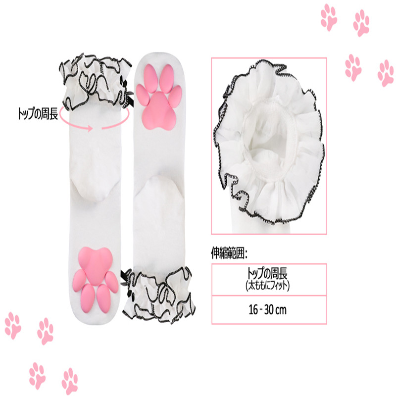 3D Paw Pad Lace Ruffle Frilly Ankle Socks
