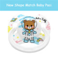 Gen2 BigShield Pacis  Astro Babies White Teddy Pattern